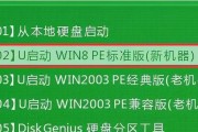 制作U盘启动盘的详细教程（使用镜像文件轻松打造高效的U盘启动盘）