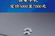 手机尾7000元，品质与性价比兼得（一款超值的手机选择，让你物超所值）