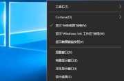 Windows10合并教程（将不同窗口合并为一个窗口，提高工作效率）