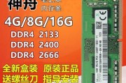 战神笔记本Z6拆机教程（详解战神笔记本Z6拆机步骤，助你更好了解设备内部）