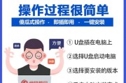 使用U盘启动重装系统教程（一步步教你如何利用U盘启动重装系统，轻松解决系统问题）