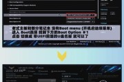 使用U盘安装原版系统教程（详细步骤图文解析，让您轻松安装系统）