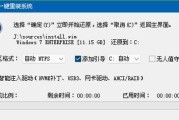 Win8系统U盘制作教程（轻松学会制作Win8系统U盘，为电脑装新系统省时省力）