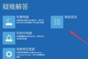 win10无法连接到这个网络的问题解决方法（Win10网络连接故障及解决办法汇总）