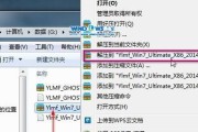 雨林木风旗舰版Win7系统安装教程（详细步骤，轻松安装）