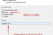 Mac系统虚拟机安装Win7教程（详细步骤教你在Mac上安装Windows7）