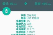 用Z11刷Flyme6，你会得到怎样的效果？（亲身体验，探索Z11刷Flyme6的优势和劣势）