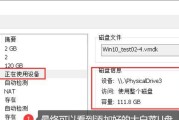 用大白菜U盘备份还原系统，轻松搞定系统问题（教你使用大白菜U盘备份还原系统，一键解决系统故障）