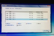 联想电脑Windows7系统安装教程（详细教你如何在联想电脑上安装Windows7系统）