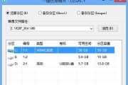 一键Ghost还原系统教程（简单、快速、高效，轻松还原系统的秘诀）