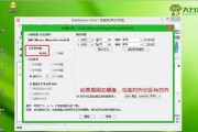 华硕装Win8教程（华硕电脑Win8系统安装与配置，让你快速上手）