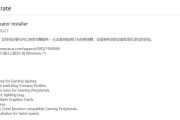 固态硬盘主系统教程（解密固态硬盘安装与优化，让你的电脑提升性能！）