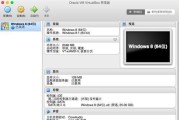 Mac虚拟机中安装Win7教程（在Mac上运行Windows7的详细步骤）