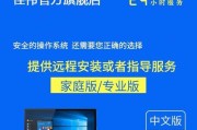 使用Mac重装Win8系统教程（一步步教你在Mac上重新安装Windows8系统）