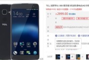 TCL580（解析TCL580的耗电情况及省电技巧）