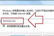 使用Win7光盘安装系统教程（一步步教你如何使用Win7光盘重新安装系统）
