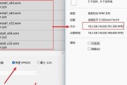 使用系统ISO安装Win7系统的教程（详细步骤和关键技巧助你顺利完成安装）